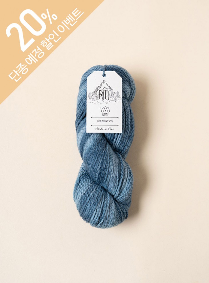 리티프린트(Riti Print)(1볼/100g) Patagonian Wool 100%