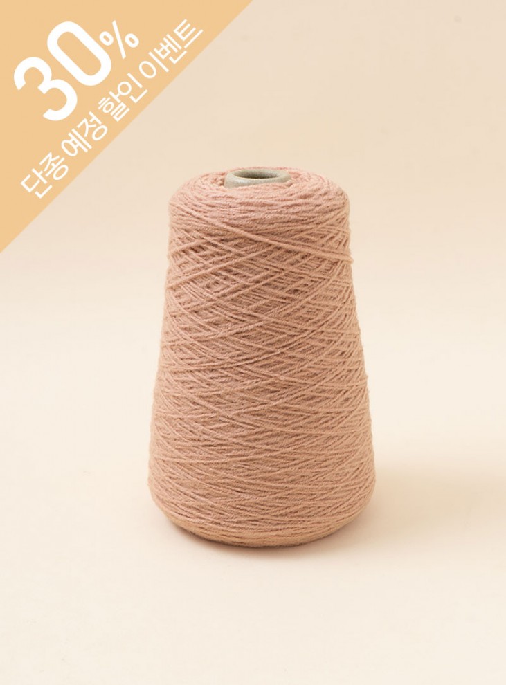 울통사50(1콘/260g±20g 지관제외) 울50%, 아크릴50%