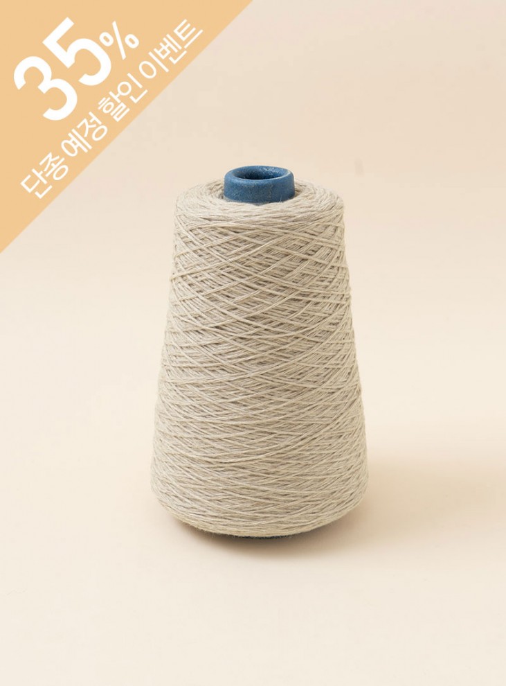 포에어울55(1콘/260g±20g 지관제외)