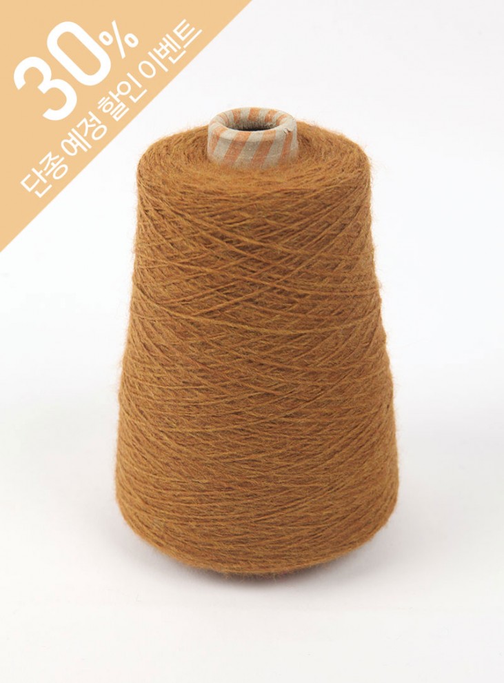 [COFIL 코필] 애들레이드(Adelaide)(1콘/260g±10g 지관제외) 65% Acrylic, 28% Wool, 6% Polyaide, 1% Elastam (적립금X)