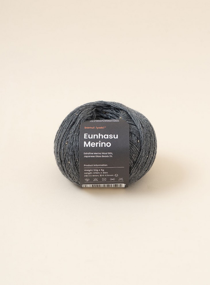 은하수메리노(Eunhasu Merino)(1볼/50g±5g)