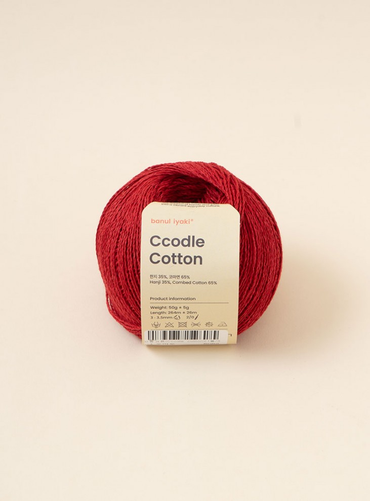 꼬들코튼(Ccodle cotton)(1볼/50g±5g)