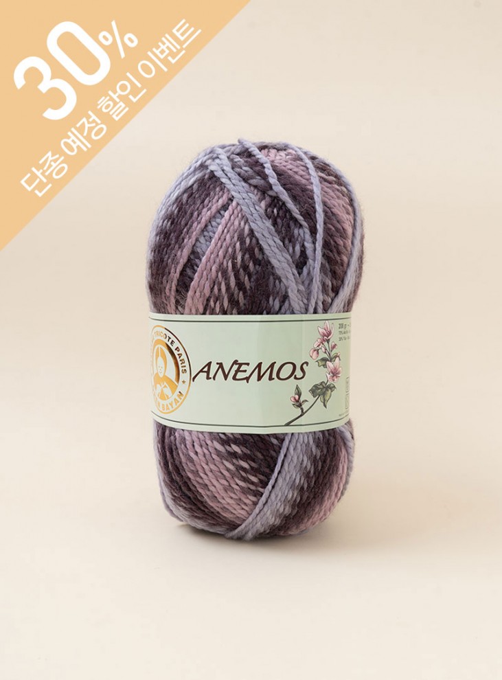 아네모스(Anemos)(1볼/200g±10g)