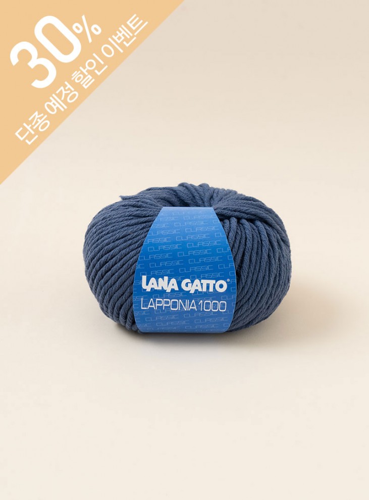 라포니아1000(Lapponia1000)(1볼/100g±5g)