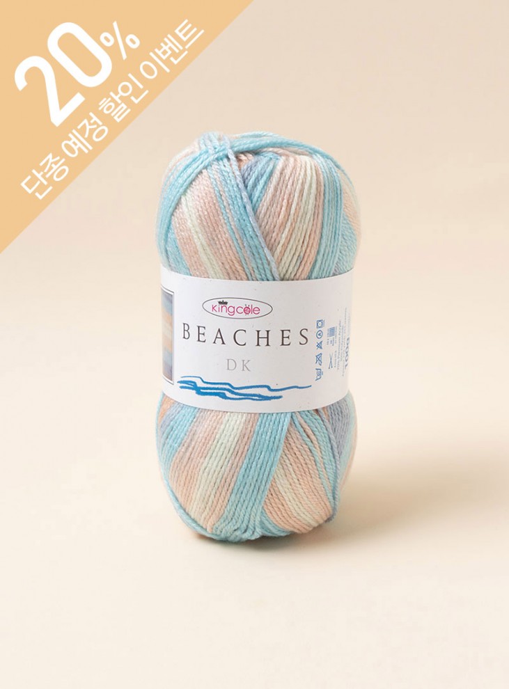 비치스 DK(Beaches DK)(1볼/100g)