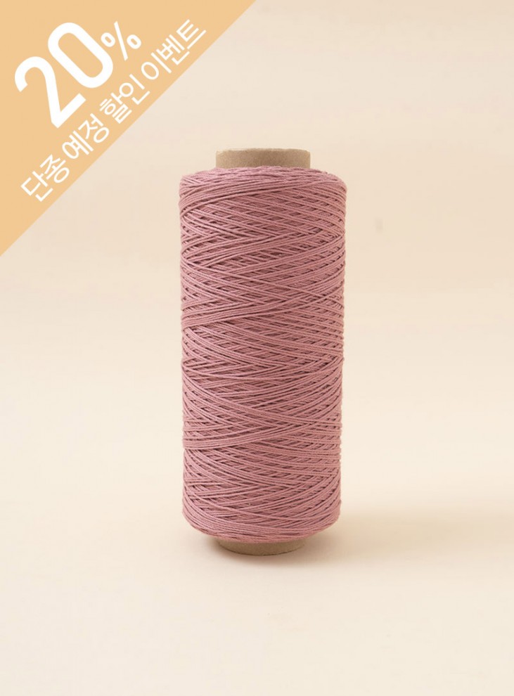 셀린라이트(Celin Light)(1볼/200g±10g 지관제외) 한정수량판매