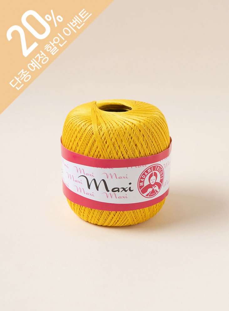 맥시(Maxi) (1볼/100g±5g 지관제외)